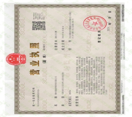 银通环保科技营业执照