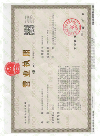 衡水银通环保科技有限公司